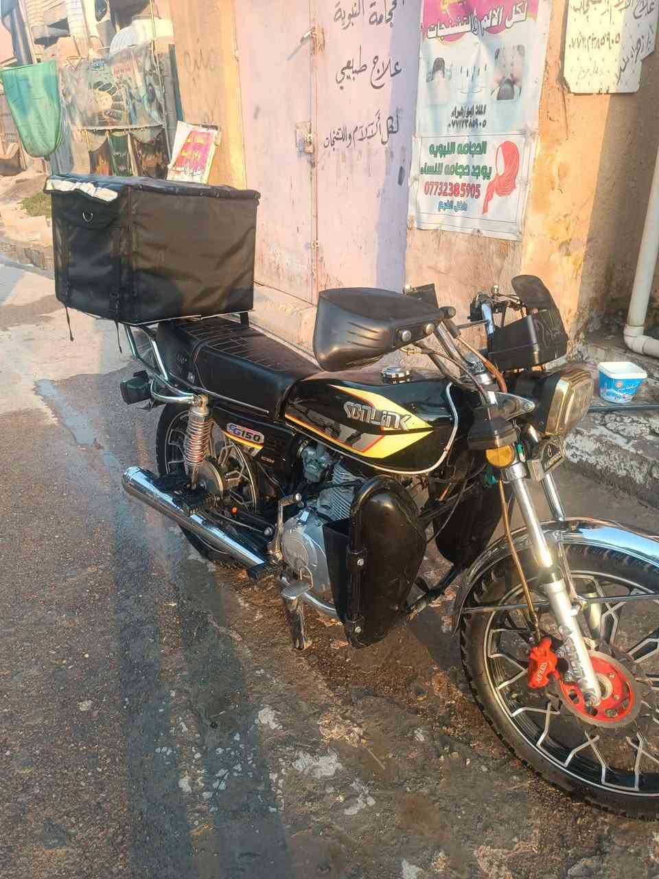 دراجه يراني سونك 5كير  2024 كامله مابيها اي نقص اويه صندوك دالفري السعار 650 الزعفرانية شارع الكهرباء الرقم ***********
