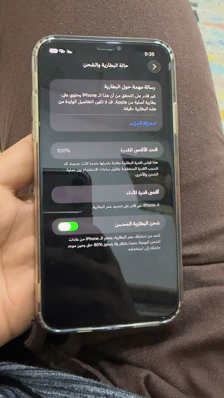 ايفون ١١برو ماكس ذاكره ٥١٢ مبدل شاشه وبطاريه  فيس ايدي واكف سع ٣٥٠بي مجال  عنوان بغداد مدينه الصدر ***********
