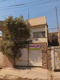 الامين الثانية بغداد • ٨٠م • بناء نضيف