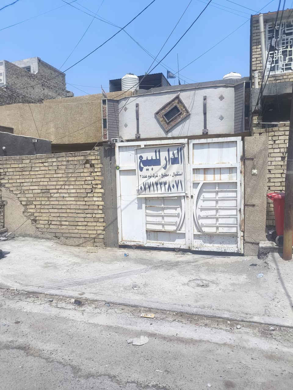 دار للبيع
طابو زراعي سند٢٥
المساحه ١٠٠م
واجهة ٦م
طابق ونص مسلح يحتوي ع غرف نوم عدد٢ استقبال مطبخ وخدمات وكراج 
نهايه اربع شوارع كراره نهايه شارع مخبز المجتبى
السعر ١١٥
للاستفسار ***********
