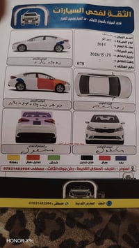 سيراتو ٢٠١٨ • مكينه ١٦٠٠ • رقم اربيل