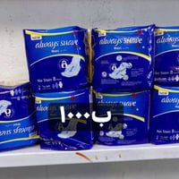 محل الحريه الأولى • توصيل مجاني • مقابل مصور عبدالله