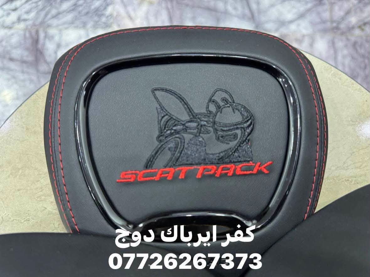 سبايدر جارجر • دفيوزر • جلد وكاربون