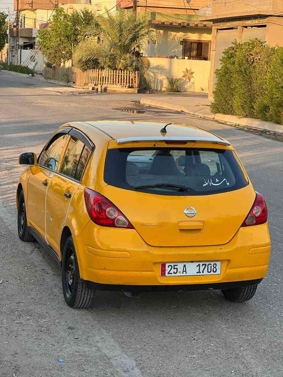 سلام علیکم
نيسان فيرسا موديل 2009 كير اوتوماتيك رقم كركوك مشروع وطني سنوية جديد لل2030 بطاقة بنزين بي جامات كهربايي اي بي ايس قفل مركزي شاشة ايباد +كامرة و حساس خلفي ايرباكات سليمة تاخم تايرات لوك جديد تاخم صدر جديد قبل شهر فيت بمب نوزل مجول جديد ادامة كامل محرك ينقص بدوون صوت شرط صندوق بصمة تخم سماعات  جديد منضومة مازدات ناصي ليد اصفر و عالي زينون ابيض راديتر جديد شرط التحويل نقابة سنوي نقابة مصفرة البارحة كملت ضرر بابين مبدل سكن و خلف سكن باقي بلادي  الســعر 56 وبيها مجال 
مكاني كركوك شورجة للستفسار خابر الرقم
***********
***********
