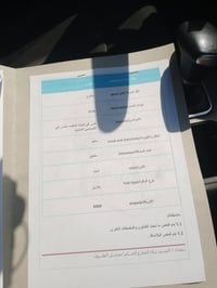 اوبتيما ٢٠١٨ • رقم بغداد • محرك جاهز