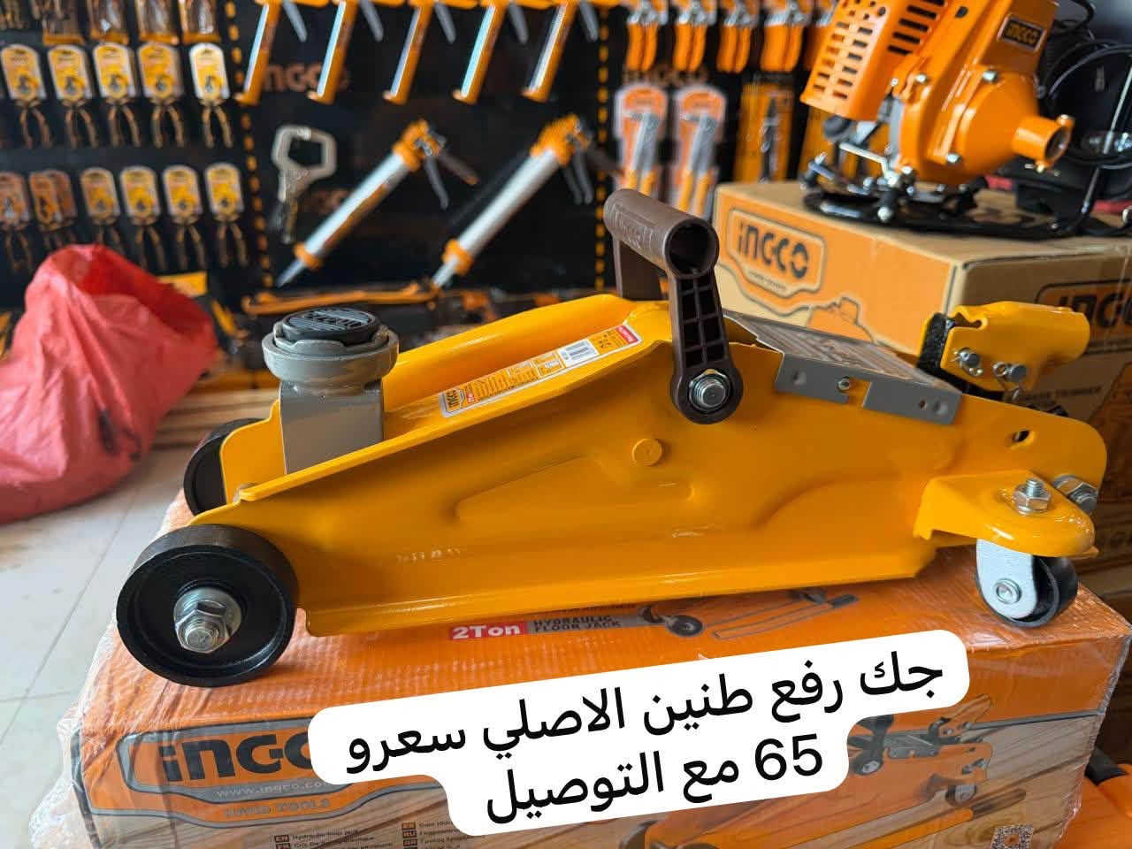 مع التوصيل موصل مجاني محافظات 5 للحجز واتساب ***********
