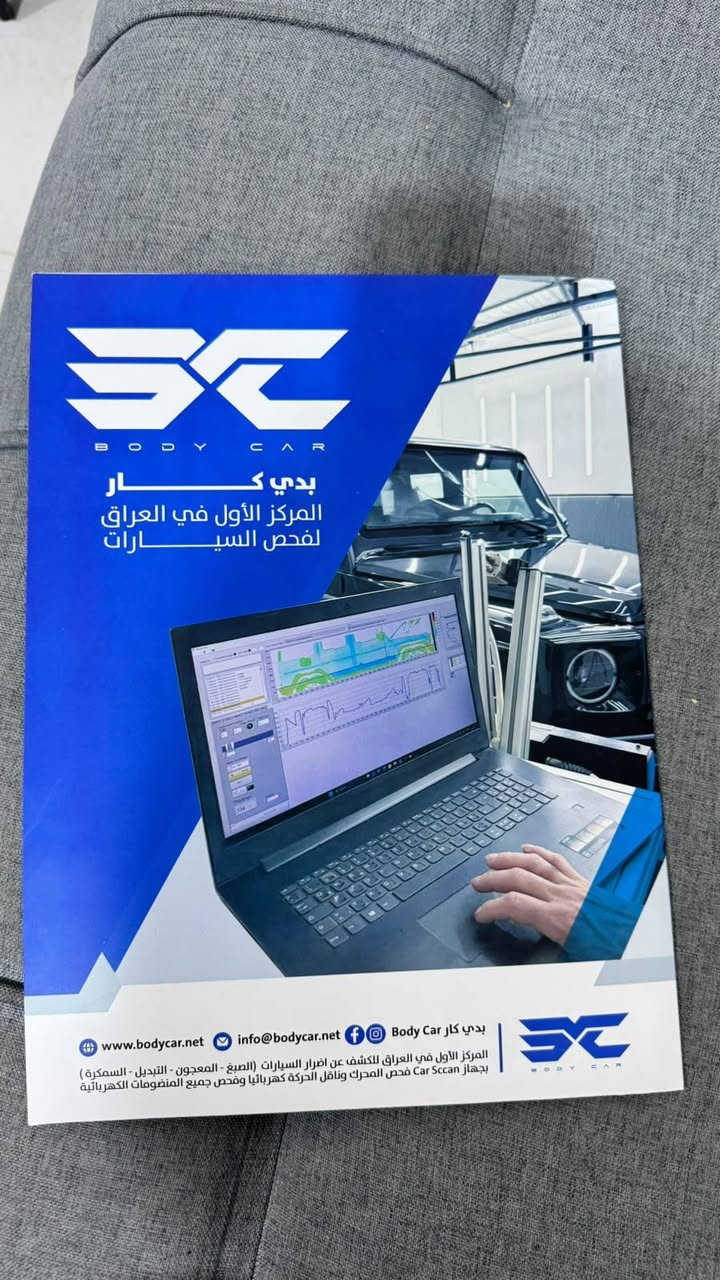 السلام عليكم عمي سياره خير من الله 
والقرآن الكريم محتاجين لغرظ العلاج 
سيارهk5 
وارد أمريكي 2025 
حادثها كما موضح في الصوره وسونار 
سياره كلش حلوه ونضيفه 
سعر 120 وبيها مجال بصيط 
مكاني ناصريه مركز 
رحمه الاهلك شراي أهلا وسهلا بيك 
ماتشتري لا طب تتفلسف  
اتصال لو تراسل وتساب فقط تراسل ع فيس مارد عليك 
رقم تليفون ***********
