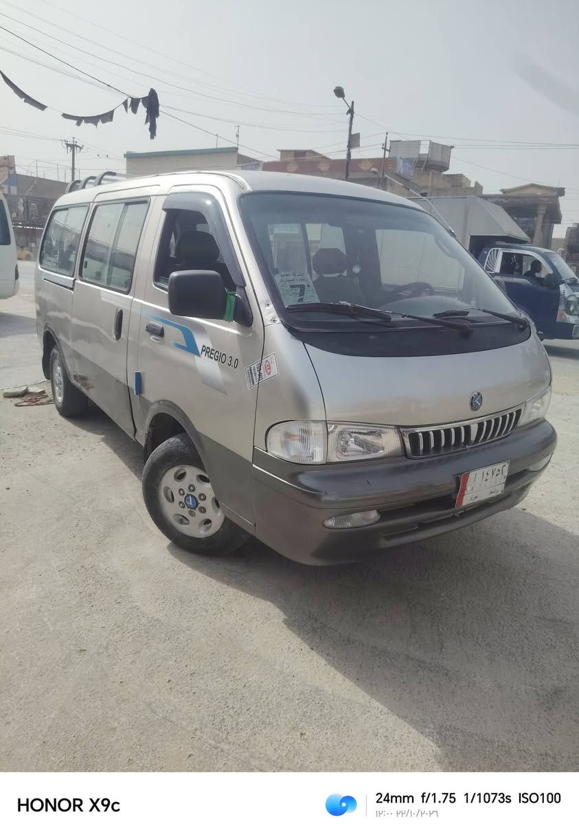 نضيف • كفاله • موديل ٩٨