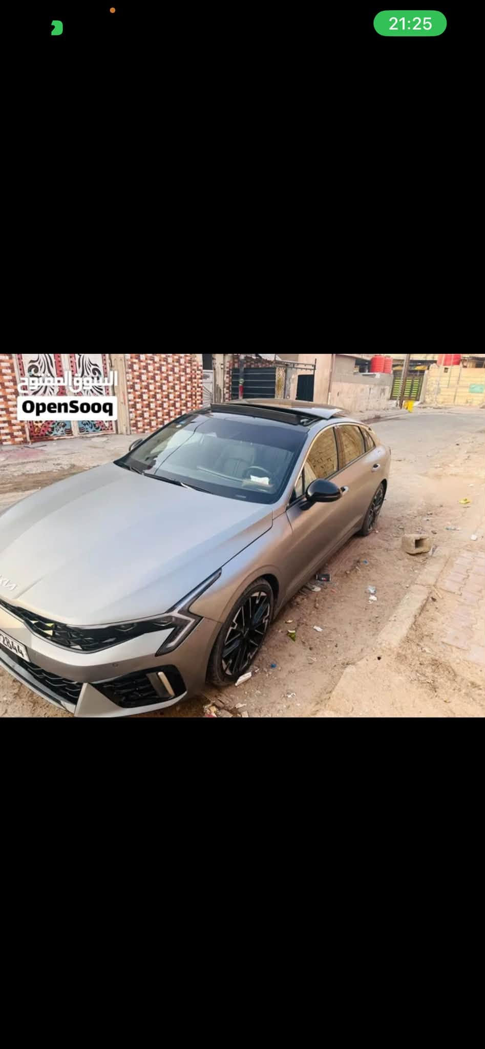 كيا K5 • ٢٠٢٦ • رقم بصره