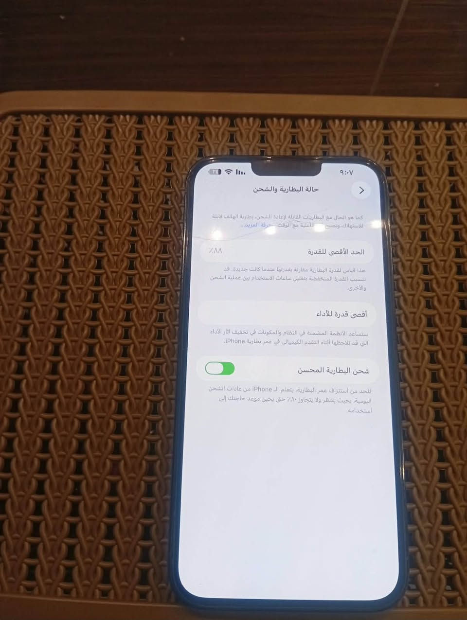 اسلام عليكم موبايل ايفون ١٣  برو ماكس نضيف كلو ع بلدي بطاريه ٨٨بلدي مكان كركوك سعر ٧٥٠ بي مجال قليل  ***********
