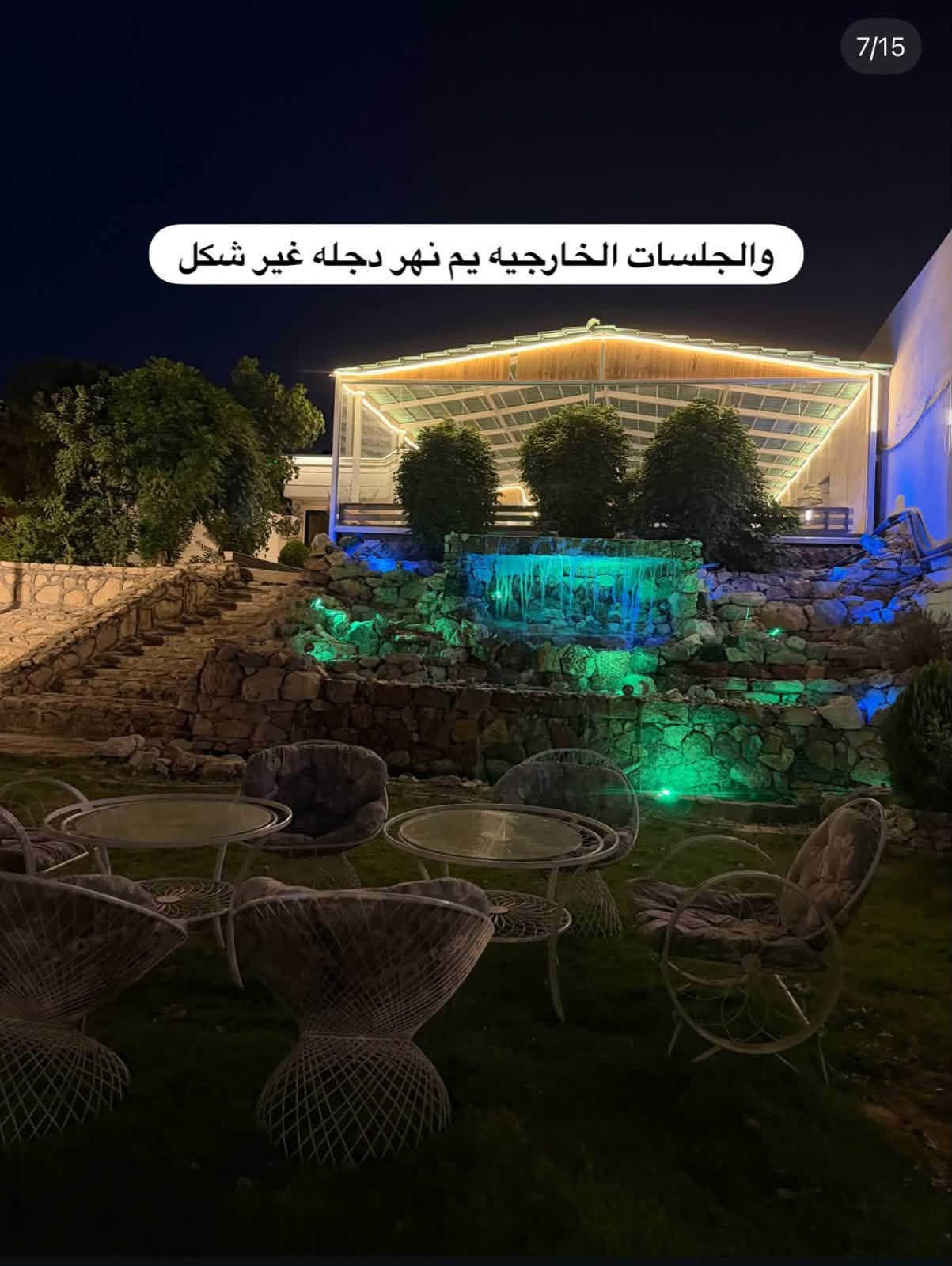 مزرعة للإيجار اليومي 🏡🌳
📍 الموقع: بغداد – الدورة – البوعيثة

✔️ أجواء هادئة ومناسبة للعوائل

✔️ مساحة واسعة وخدمات متوفرة
 

✔️ مثالية للراحة والونسة

📌 للحجز والاستفسار يرجى الاتصال أو المراسلة على واتساب: 

عبود الشيخ
 📞 ***********

 موثق في تطبيق اجرلي لسياحة المزارع في العراق 🇮🇶

نص مكتوب في الصور:
- 1/15 شنو تحتوي مزرعة الاحلام المطلله ع نهر دجله
- 5/15 المسبح مربوط بمنظومة مي اروو واهم شي مغلق (حار بارد)
- اهم ركن هو الباربيكيو 🍗
- 3/15 واللعاب للكبار 🤷‍♂️
- واللعاب للاطفال
- 7/15 والجلسات الخارجيه يم نهر دجله غير شكل
- 10/15 الغرفه رقم ٢
- 8/15
- غرفتين منام 🛏️😴🛏️