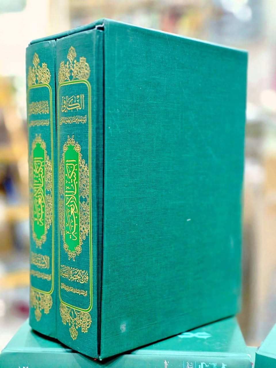 الكتب الأربعة • سنن الترمذي • طبعة ثانية
