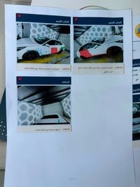النترا خليجي • ١٦٠٠ • حي جهاد