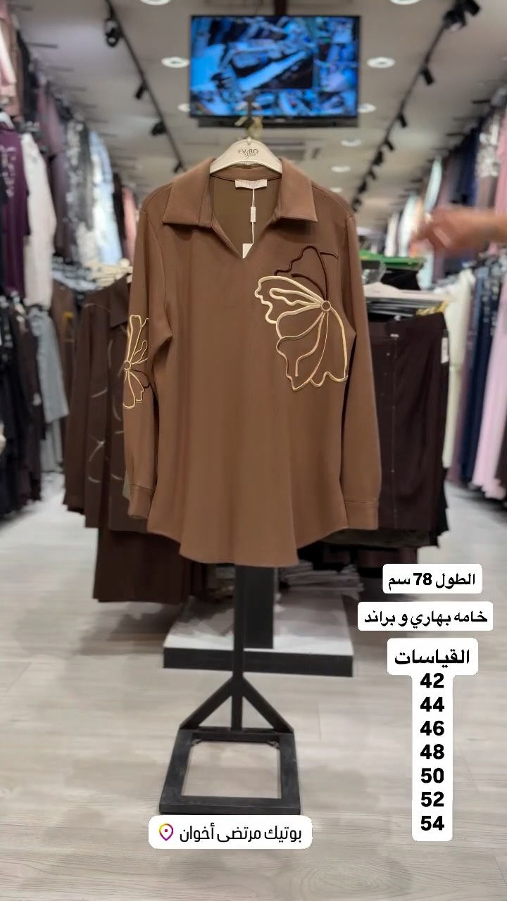 كربلاء • ٢٠٢٦ • مقاسات ٤٢-٥٤