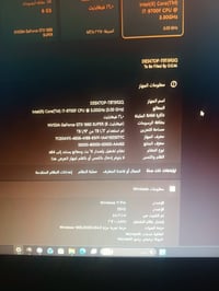 تجميعة • شاشة LG ٧٥هرتز • كربلاء