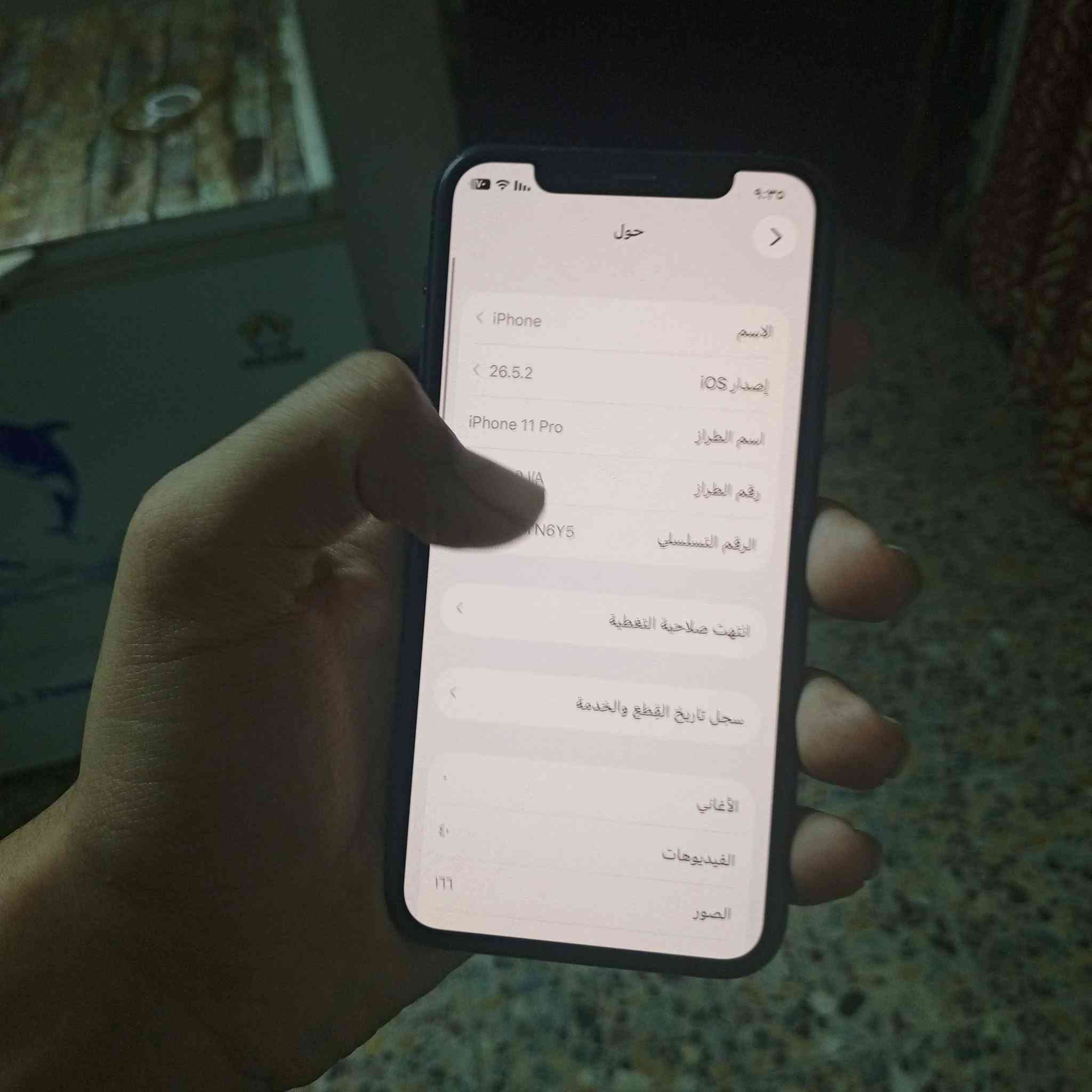 جهاز 11ابرو فقط
جهاز برغي ما مفتوح 

مكازي بغداد البياع حي التراث 
سعره 260
تجي تفحص يله تاخذه 
***********

