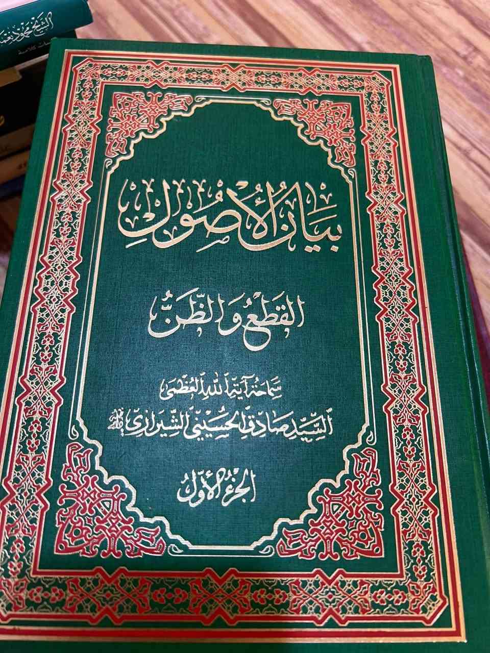 ١٥ عنوان • كتب علمية • كتاب هدية