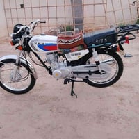 نامه متياز • اربعه كير • ٢٠٢٥