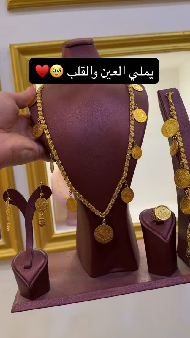 ليرة ذهب • يملي العين
