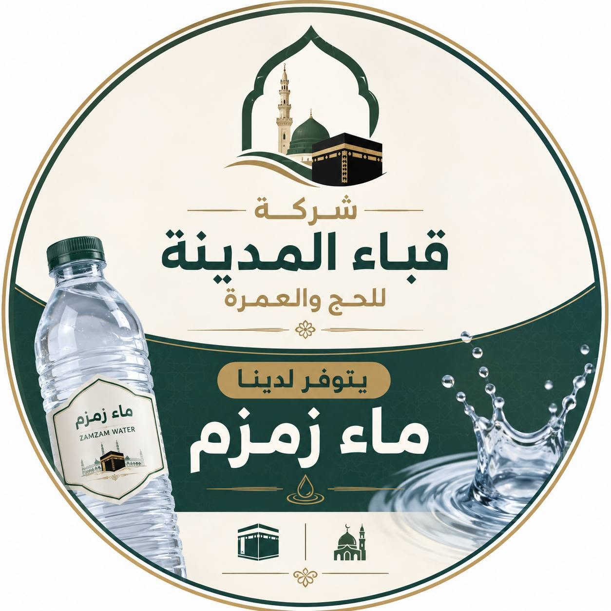 سارع بالحجز للاستفسار إتصل على رقم تالي ***********
