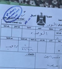 ارض • طابو • ٣٠٠م