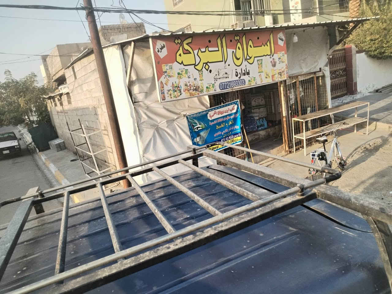سيبايه ربعيه للبيع السعر 100 العنوان ديالئ بعقوبه الرقم ***********
