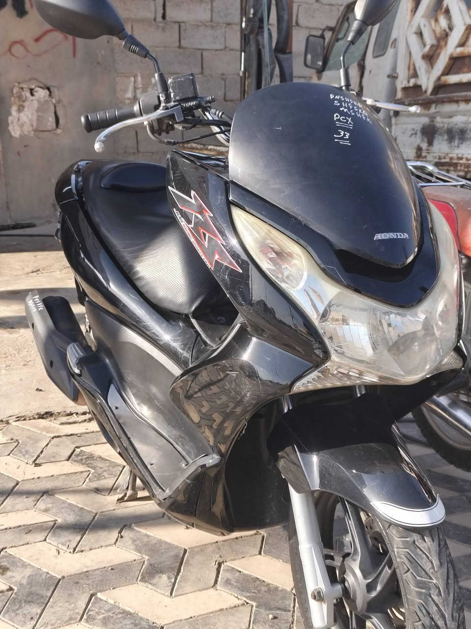 PSX • كفاله عامه • مجال بسيط