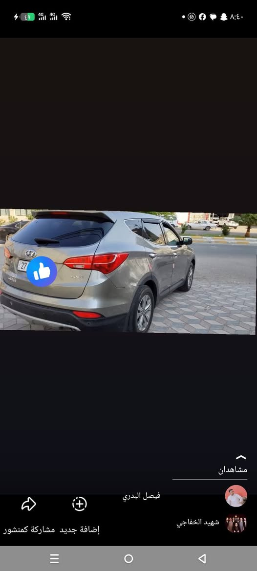 ٢٠١٦ • صبغ بنيد • رقم ذي قار