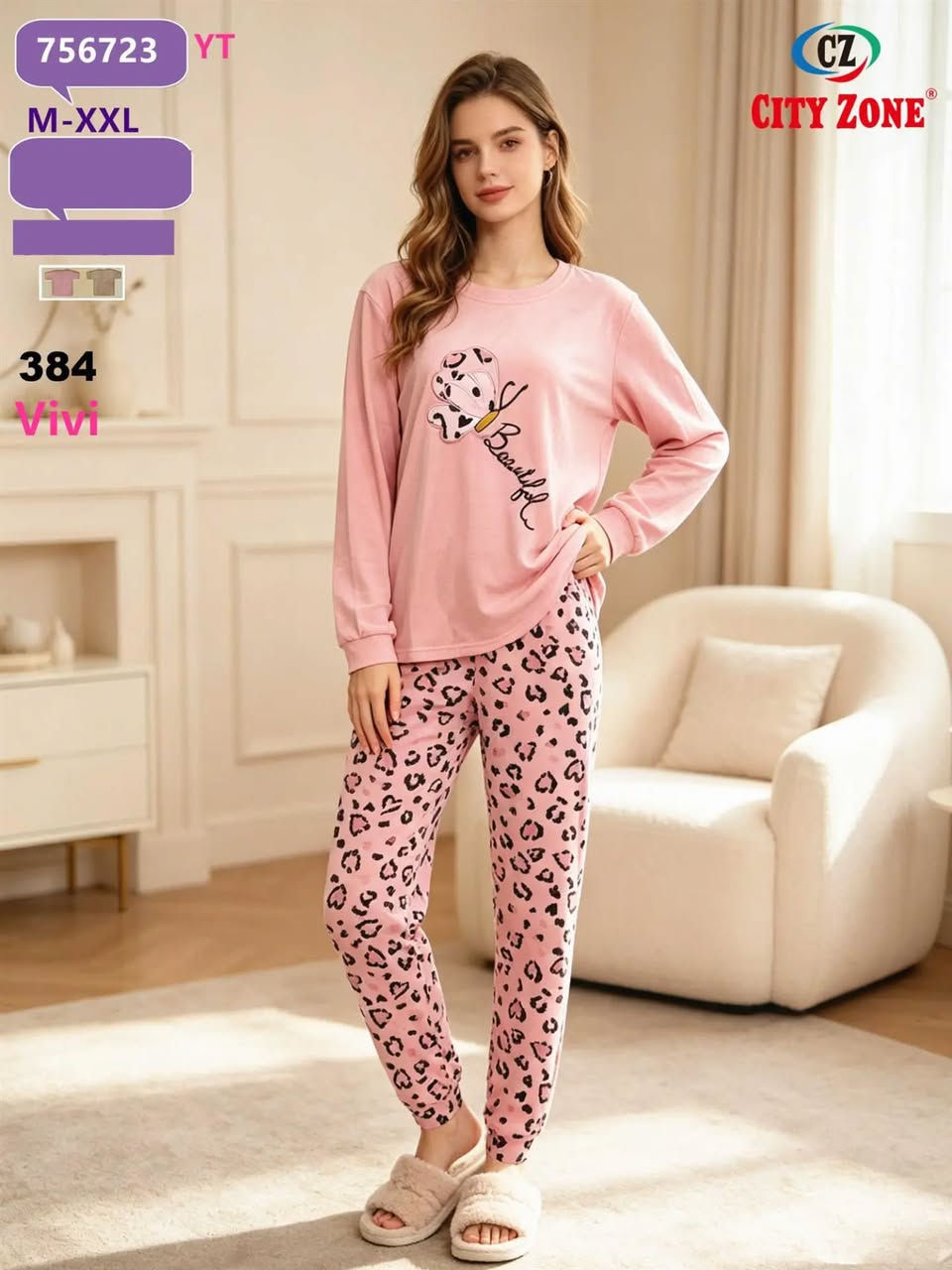 تراكات نسائي • مقاسات M-2XL • النجف الاشرف