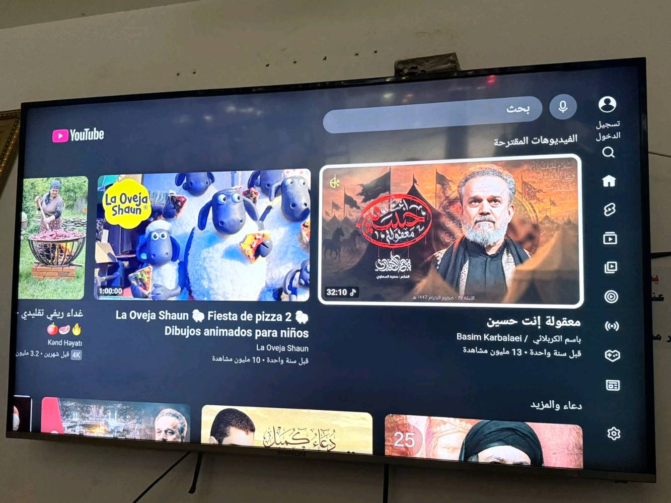 شاشه حجم 65 للبيع انترنت 4k مبدله فقط سستم 
بيهه خط ضعيف حيل موضح كدامكم 
العنوان الدوره 

السعر 300

للاستفسار ***********