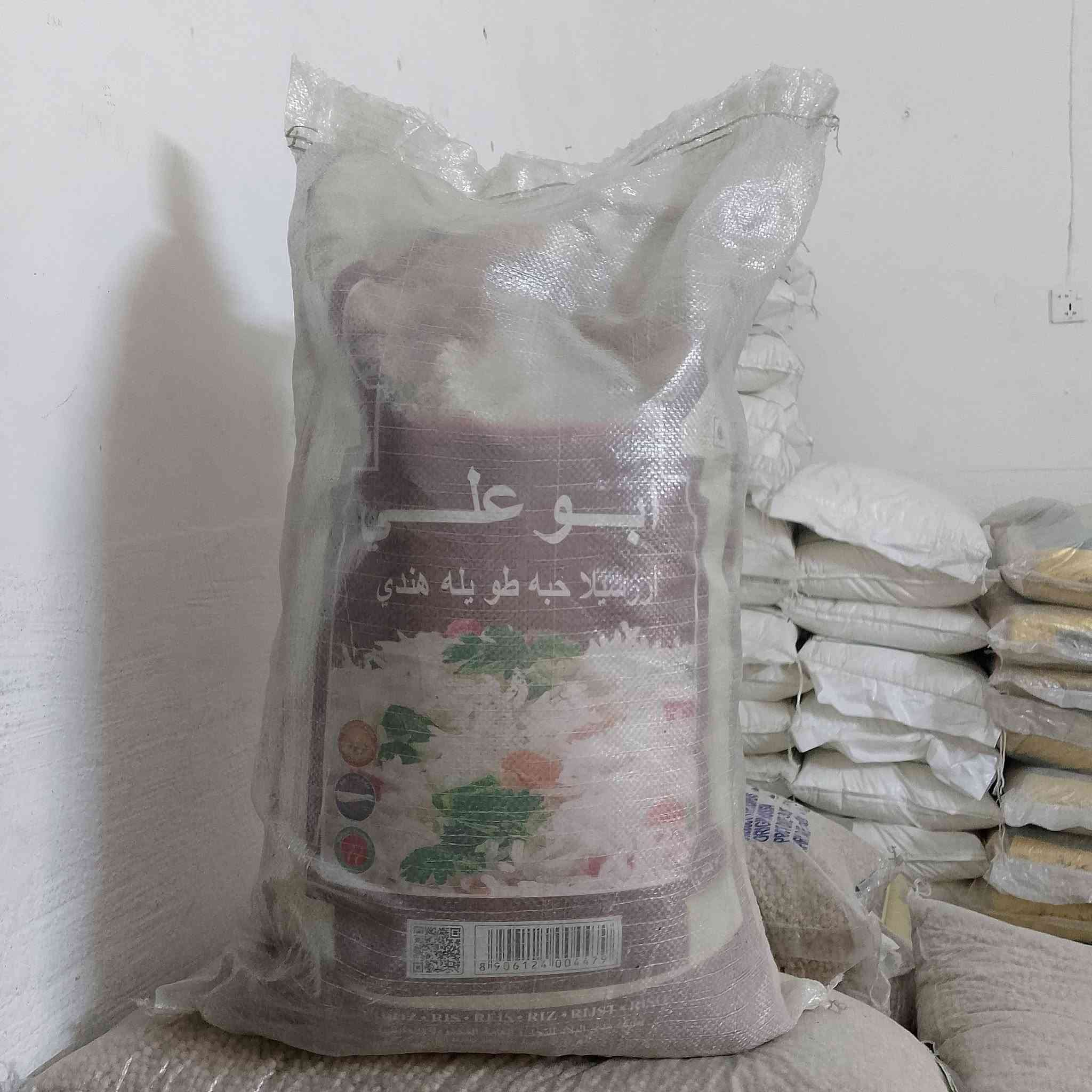 مجمع سالم الخليجي • مستلزمات • الناصرية