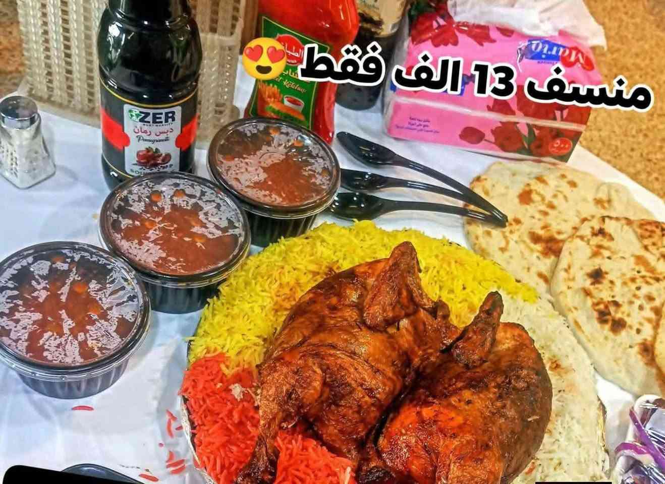 مندي دجاج • سمك شوي • تمن ومرك