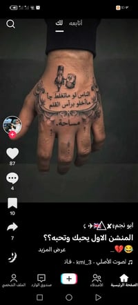 سائق متفرغ • مجاز عمومي • ناصرية مركز