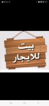 مشتمل • ١٠٠م • داموك الجمعيه