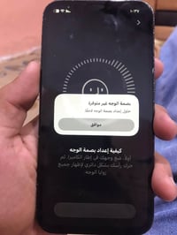 ايفون ١٢ برو • ١٢٨ • بصرة الزبير