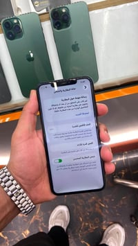 آيفون ١١ برو ماكس • ٢٥٦ • بطارية ١٠٠٪
