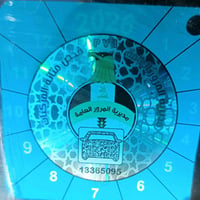 بيك اب • ١٩٩٠ • محرك ٢٤٠٠