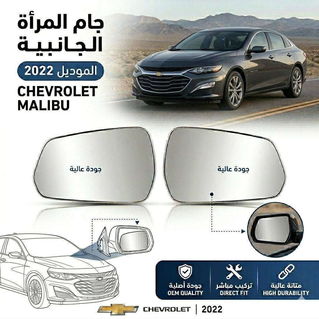 على بركة الله توفرت مجموعة من قطع الغيار لسيارات شفرليت وجي أم سي للموديلات الحديثة
#ترافيرس #اكاديا #اكوينكس #ماليبو #تيران #كروز #بلايزر #ترلبلايزر 
 
بأسعار مناسبة❤️‍🔥
جودة عالية 💯 

#توصيل_لجميع_المحافظات
#نستقبل_الدفع الالكتروني
#شراء_القطع_النادرة من أمريكا 

للأستفسار مراسلة الصفحة أو الاتصال على الارقام التالية 

***********
***********

أوقات العمل من 8 صباحا _ 10 مساءا جميع أيام الأسبوع ما عدا يوم الجمعة

العنوان/ البصرة : ساحة سعد داخل محطة وقود لؤلؤة البصرة
الفرع الثاني البصرة : صناعية حمدان قرب مطعم ركن الصناعية
