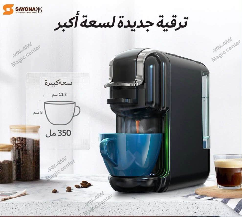 ماكينة قهوة • وضع بارد • ٣٥٠مل