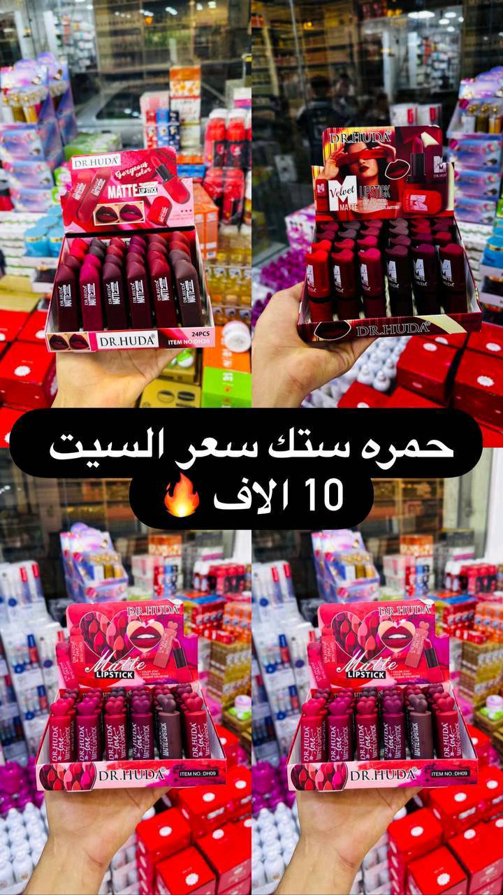 جمله فقط توصيل جميع المحافظات تواصل واتساب ***********