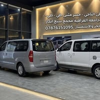 خط نقل • مجمع سبع أبكار • الجامعة العراقية