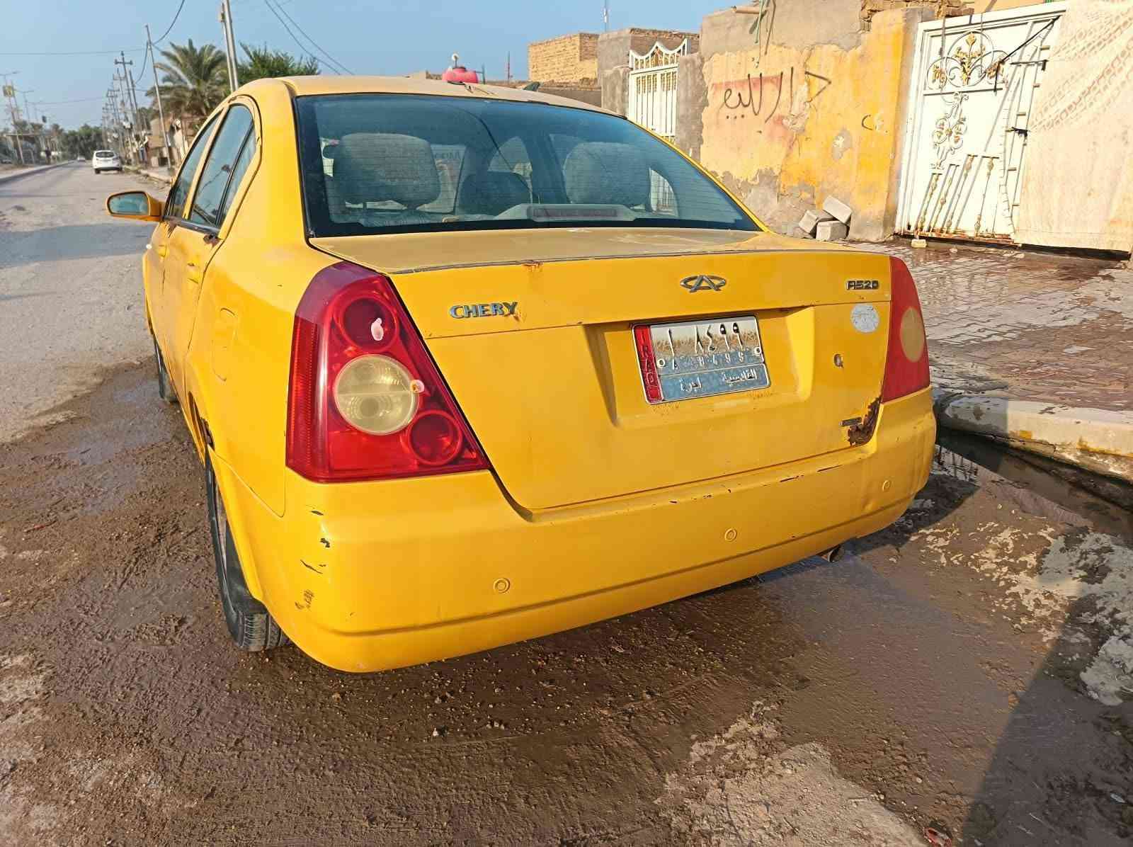شيري اي فايف • ٢٠١٣ • رقم قادسيه