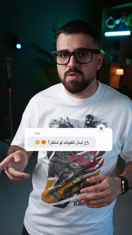 #apple #iphone #iphone18 #18promax  🕒 أوقات العمل: جميع ايام الاسبوع 9:00 صباحاً الى 12:00 ليلاً عدا الجمعة 3:00 ظهراً الى 12:00 ليلاً ‏‎📍 الموقع: بغداد- ‏‎المنصور، شارع مول بابليون، بالقرب من أقواس مطعم الساعة. 📞رقم المبيعات والواتساب : *********** ‏‎نحن هنا لخدمتك في أي وقت🌟

