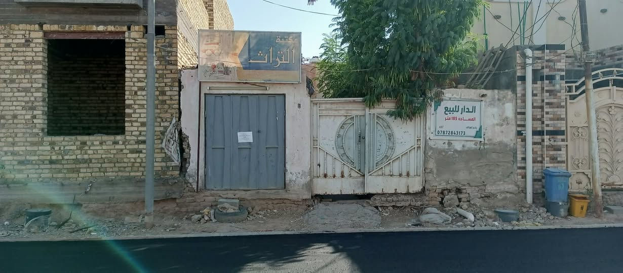 الكوام الشراقي • شارع المستنصرية • ١٨٥م