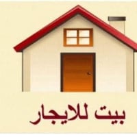 الرمادي حي شركة • غرفتين • حديقة