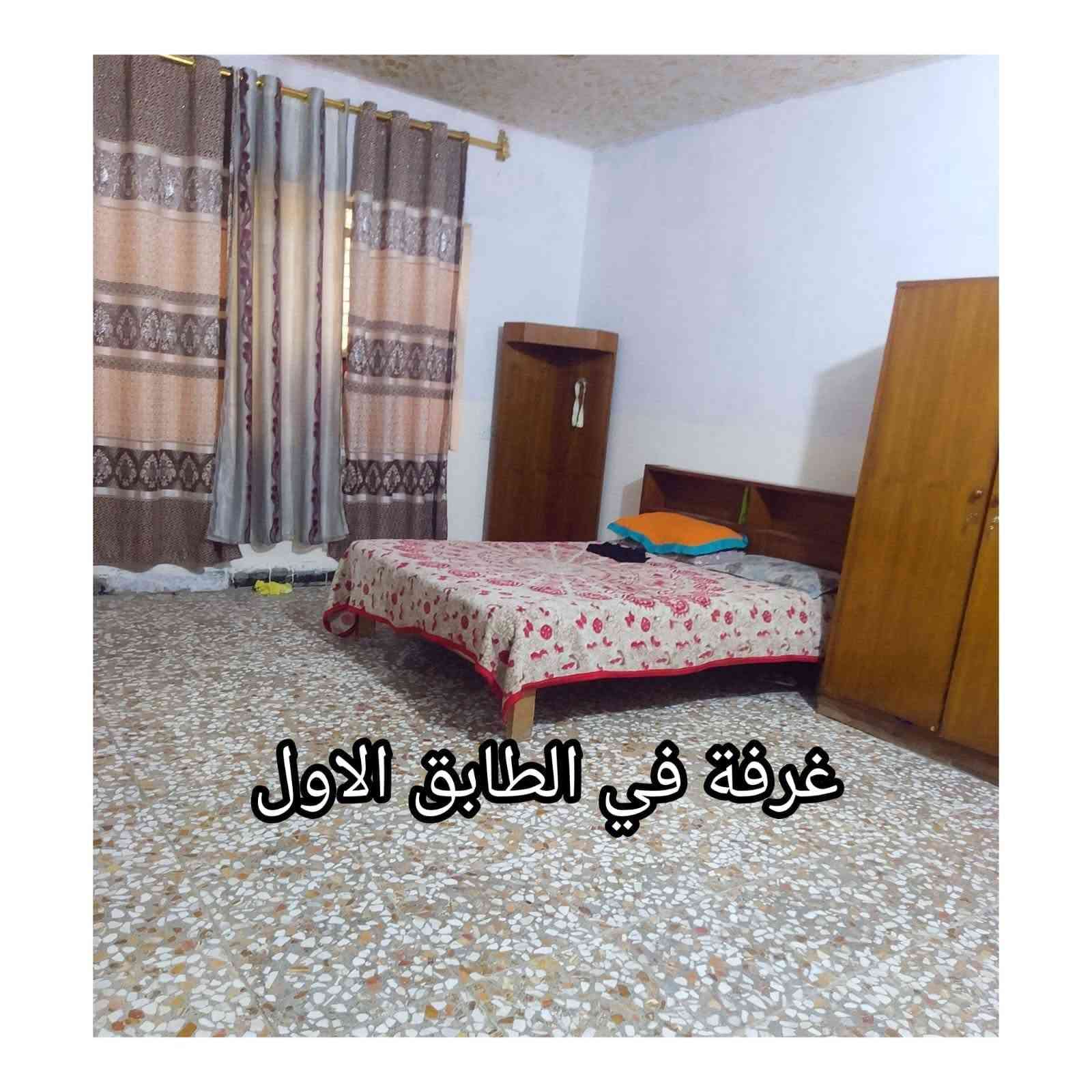 بيت للبيع  جسر ديالى الرياض مساحته 460 شارع 70 مقابل أسواق العسل للاستفسار ***********
