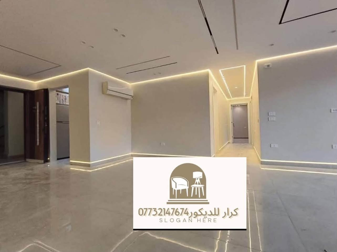 من هيكل وتعب 👷
الى فخامة ونظافة ✨

تنفيذ: كرار للديكور
البصرة - جميع مناطق البصرة
للحجز: ***********
