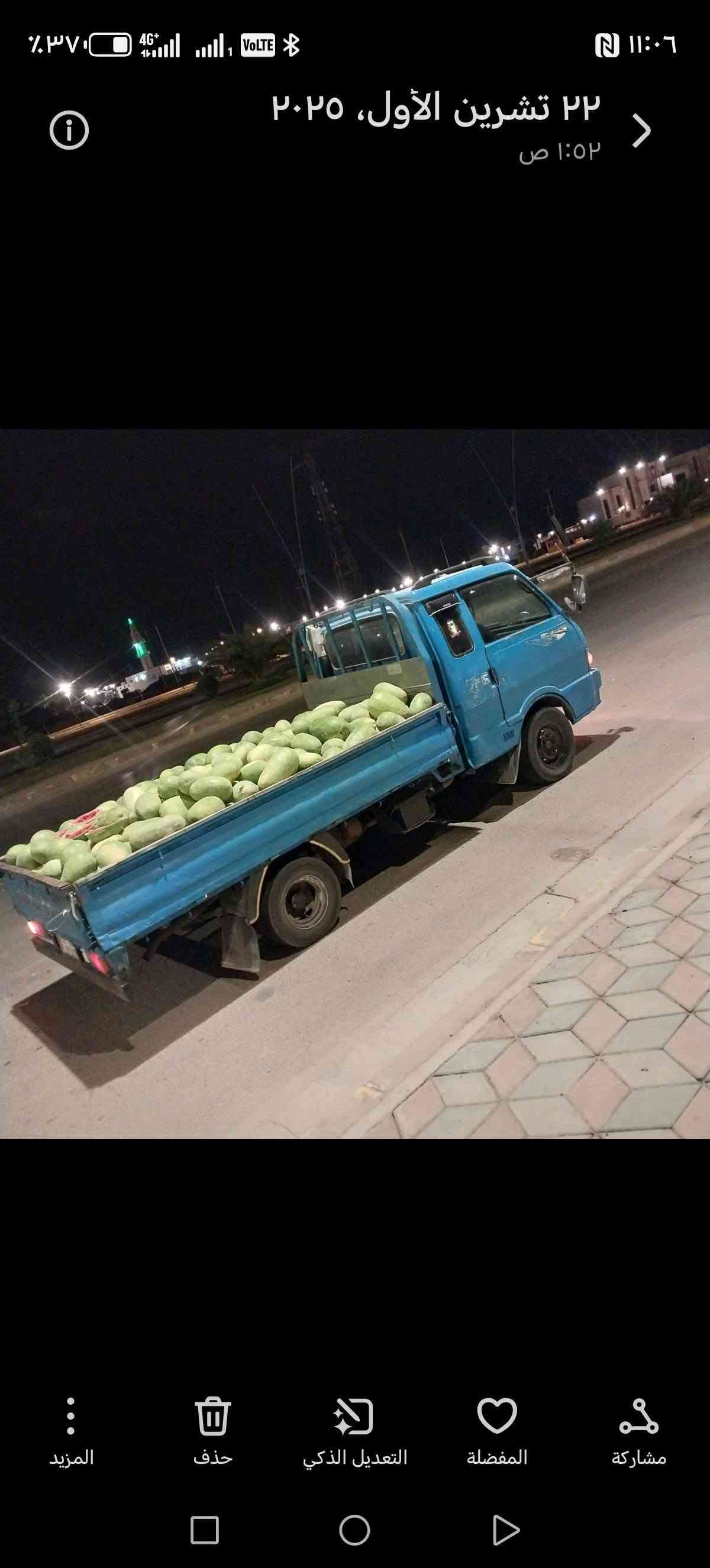 كيه للبيع موديل 95بسمي تحويل مباشر لسعر 48وبيهه مجال بصيط ***********

نص مكتوب في الصور:
- بصمة الإصبع غير مطابقة
- ٢٢ تشرين الأول، ٢٠٢٥
- ١:٥٢ ص
- المزيد
- حذف
- التعديل الذكي
- المفضلة
- مشاركة