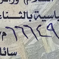 حي العتبه • قرب مجمع المروج • ١٠٠م