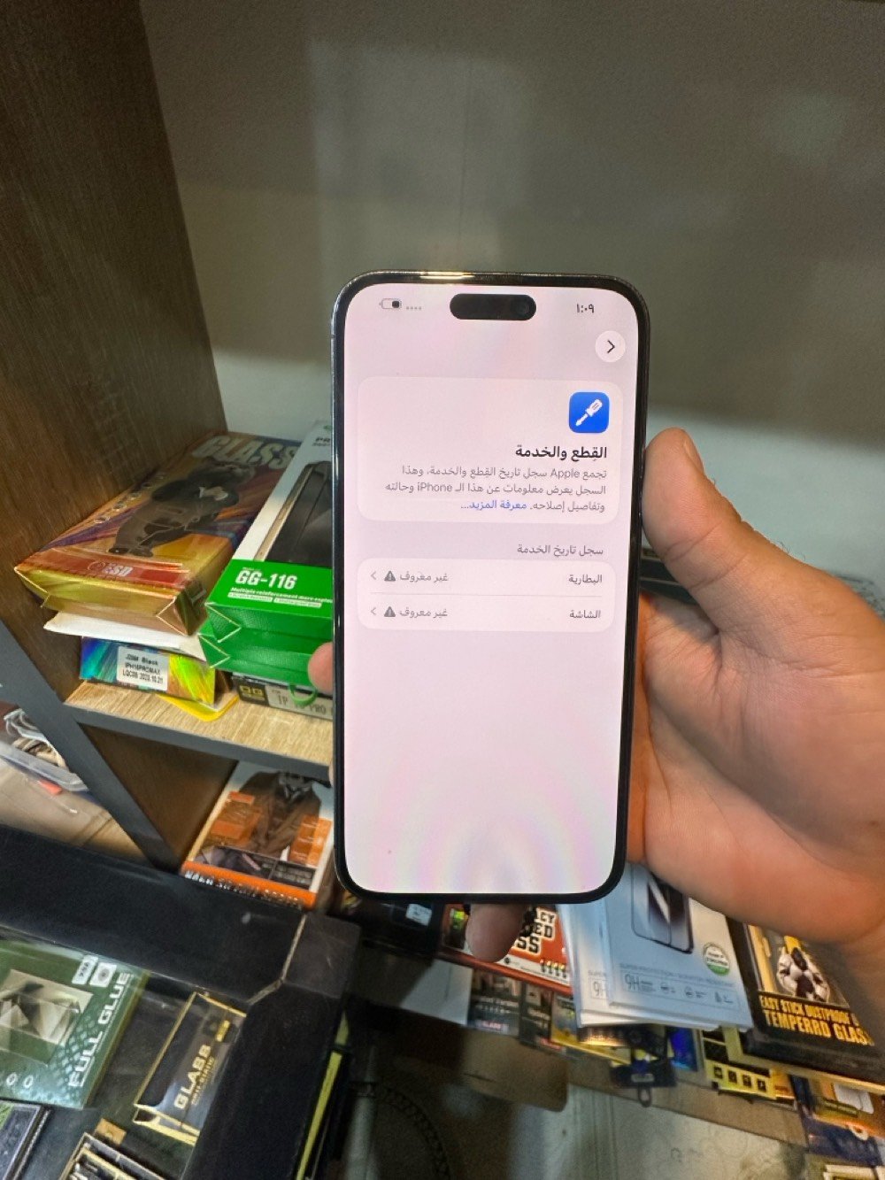 iPhone 14 Pro Max 
نموذج M
عربي شرق اوسط AA/A
ذاكره 256
مستبدل شاشة اصليه + بطاريه اصليه 
ضمان الشحن يدوم يومين استخدام متوسط 
مكاني ديالى بعقوبه الجديده 
***********